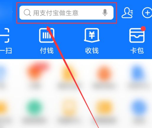 支付寶App怎么領(lǐng)取浙江圖書館讀者證【教程分享】