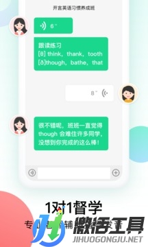 開言英語優(yōu)惠版下載-開言英語app免費最新版下載