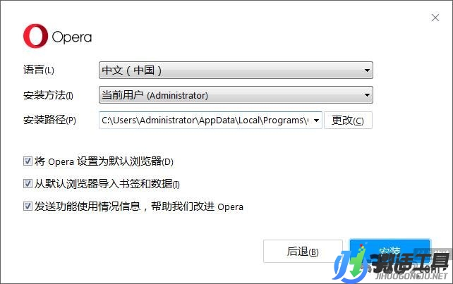 Opera瀏覽器vpn版app下載