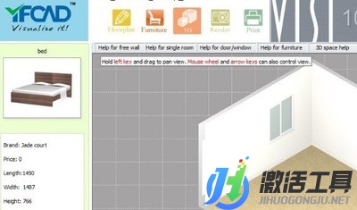 我家我設(shè)計(jì)綠色便攜版|我家我設(shè)計(jì)軟件一鍵高速下載V3.1.0